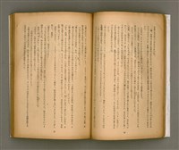 期刊名稱：臺灣文學1卷1號創刊號圖檔，第17張，共92張